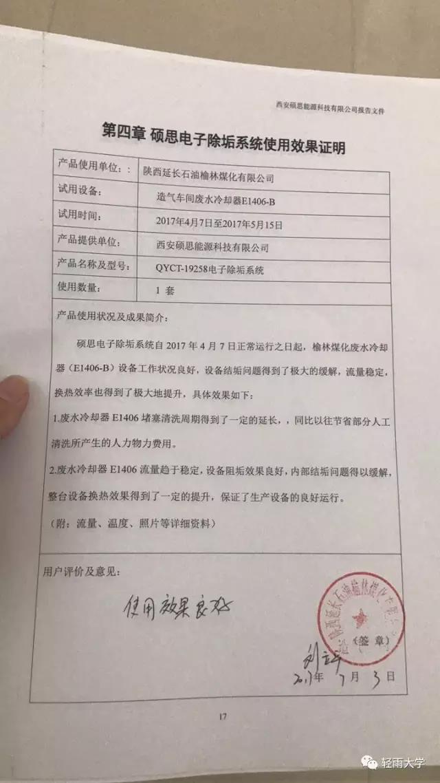 大满贯电玩城下载