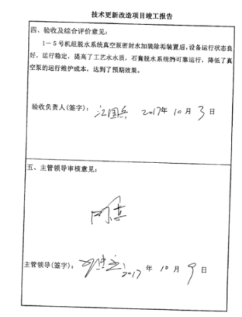 大满贯电玩城下载